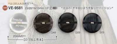 VE9581 Polyester Resin Front Two-Hole Button