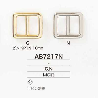 AB7217N Die-cast Buckle