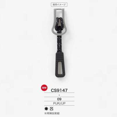 CS9147 Polyurethane Resin Zipper Point