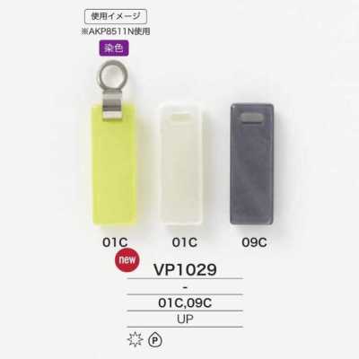 VP1029 Polyester Resin Zipper Point