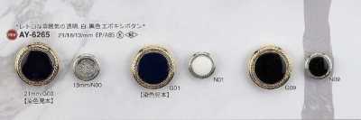 AY6265 Epoxy Resin/ABS Resin Square Shank Button