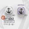 AY6262 Epoxy Resin/ABS Resin Rectangle Ring Half-ring Shank Button