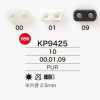 KP9425 Polyurethane Resin Pig Nose Cord Stopper