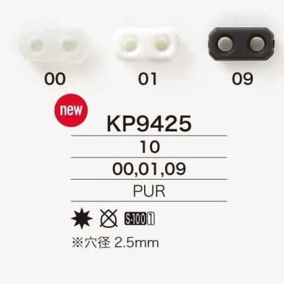 KP9425 Polyurethane Resin Pig Nose Cord Stopper