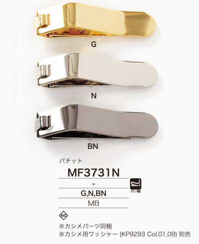MF3731N Brass Pachitto