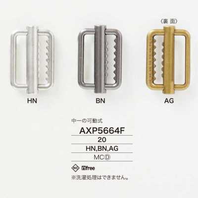 AXP5664F Die-cast Single-line Feed
