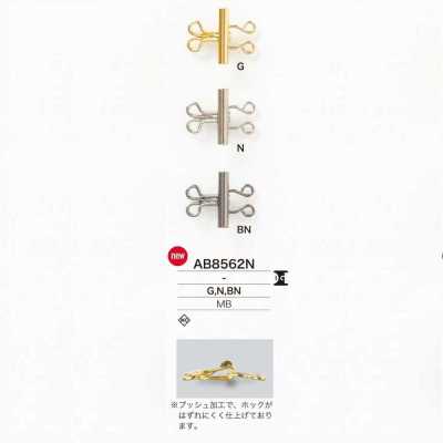 AB8562N Brass Spring Hook
