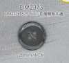 DM2373 Die-cast 4-hole Button