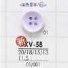 XV58 Polyester Resin Four-hole Button