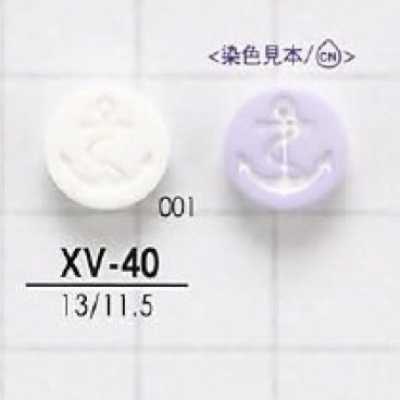 XV40 Polyester Resin 2-Hole Button With Front Holes