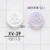 XV39 Polyester Resin 2-hole Button