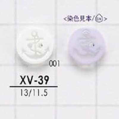 XV39 Polyester Resin 2-hole Button