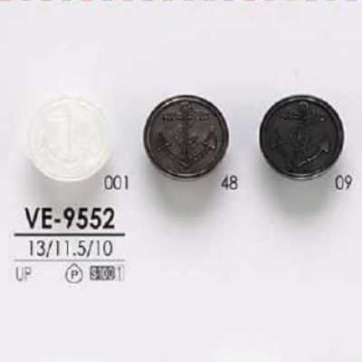 VE9552 Polyester Resin Square Half-ring Shank Button