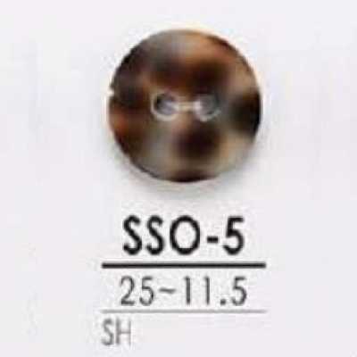 SSO5 Shell 2-hole Button
