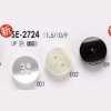 SE2724 Polyester Resin 4-hole Button