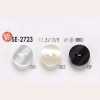 SE2723 Polyester Resin 2-hole Button