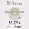 SE2714 Polyester Resin Two-hole Button