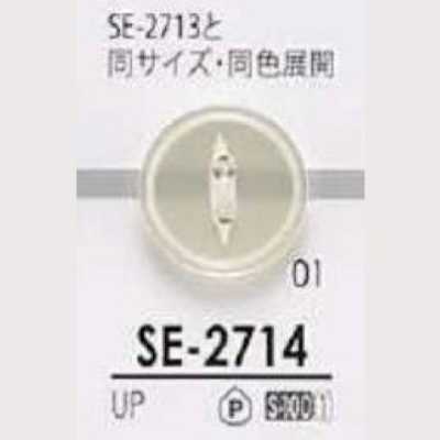 SE2714 Polyester Resin Two-hole Button