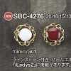 SBC4276 Epoxy Resin/high Metal Half Circular Ring Half-ring Shank Button