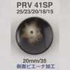 PRV41SP Urea Resin 4-Hole Button