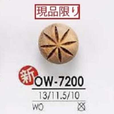OW7200 Wooden Bar Shank Button