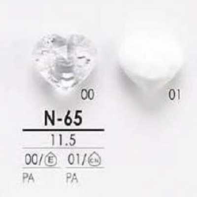 N65 Nylon Resin Tunnel Shank Button