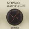 NO2600 Leather/brass Rectangle Ring Half-ring Shank Button