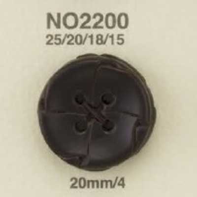 NO2200 Leather 4-hole Button