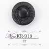 KR919 Acrylic Resin Tunnel Shank Button
