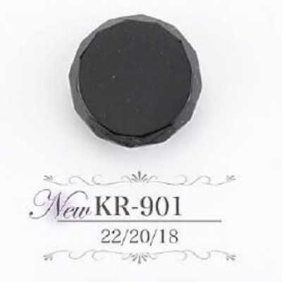 KR901 Acrylic Resin Tunnel Shank Button