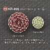 KR895 Epoxy Resin/ABS Resin Half-ring Shank Button