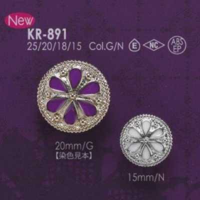 KR891 Epoxy Resin/ABS Resin-made Rectangle Ring Half-ring Shank Button