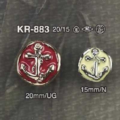 KR883 Square Half-ring Shank Button Made Of Epoxy Resin/ABS Resin