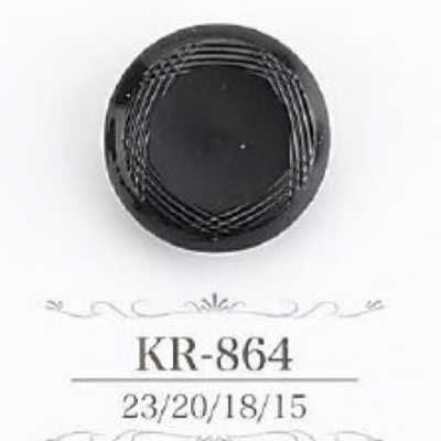 KR864 Acrylic Resin Tunnel Shank Button
