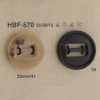 HBF570 Real Buffalo Horn Parachute Button