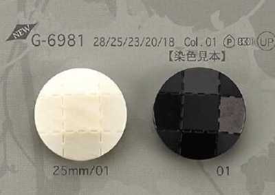 G6981 Polyester Resin Tunnel Shank Button