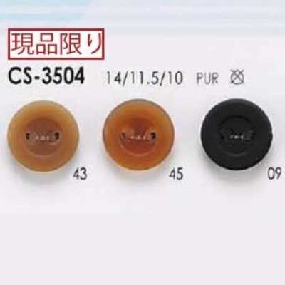 CS3504 Polyurethane Two-Hole Button