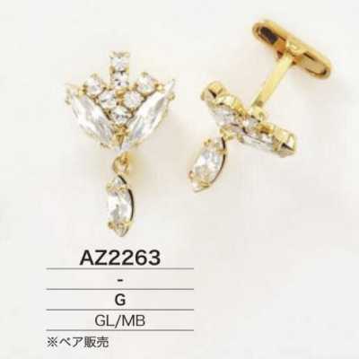 AZ2263 Glass/Brass Cufflinks