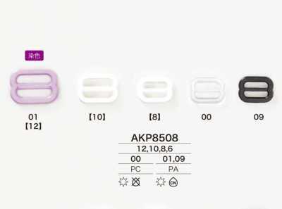 AKP8508 Nylon Resin/polycarbonate Resin Bra Strap Adjuster (Strap Hardware (