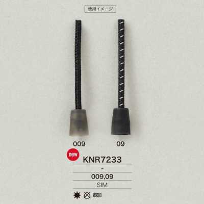 KNR7233 Mirable Silicone Resin Cord End