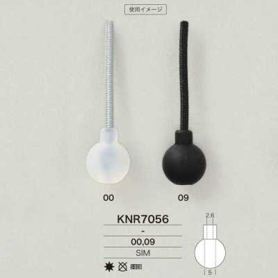 KNR7056 Mirable Silicone Resin Cord End