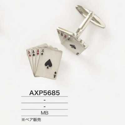 Brass Cufflinks