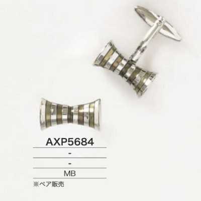 Brass Cufflinks