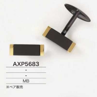 Brass Cufflinks