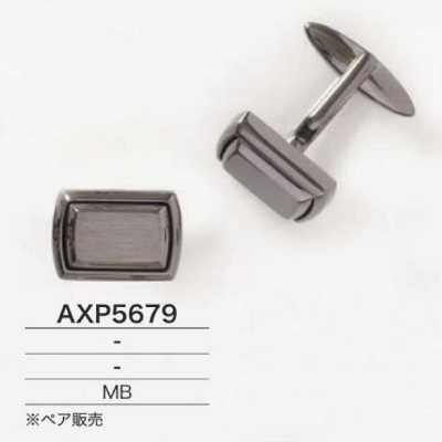 Brass Cufflinks