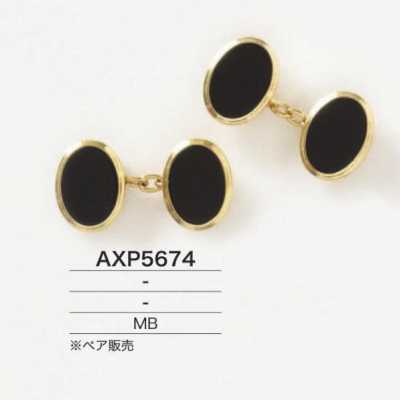 Brass Cufflinks