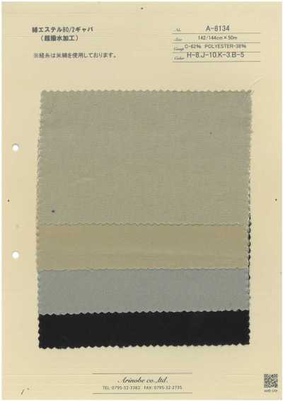 A-8134 Cotton-Polyester 80/2 Gabardine (Super Water-Repellent Finish)