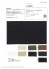 OA22224 Supima Cotton 80/-X20/- Super High Density Twill