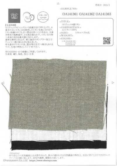OA141362 Semi-Wet No. 8 Linen
