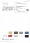 OA321543 Clear Lawn , A Fusion Of Ultra-fine Linen And Recycled Fibers.